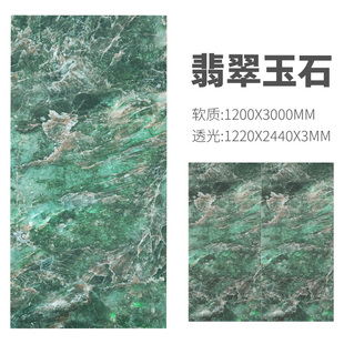 软瓷轻奢软石可透光石材玄关奢石板天然人造石装饰背景墙大堂门头