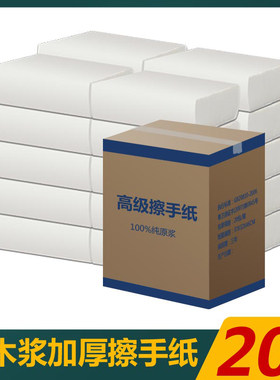 厨房吸油抽水纸硬质N折纸巾