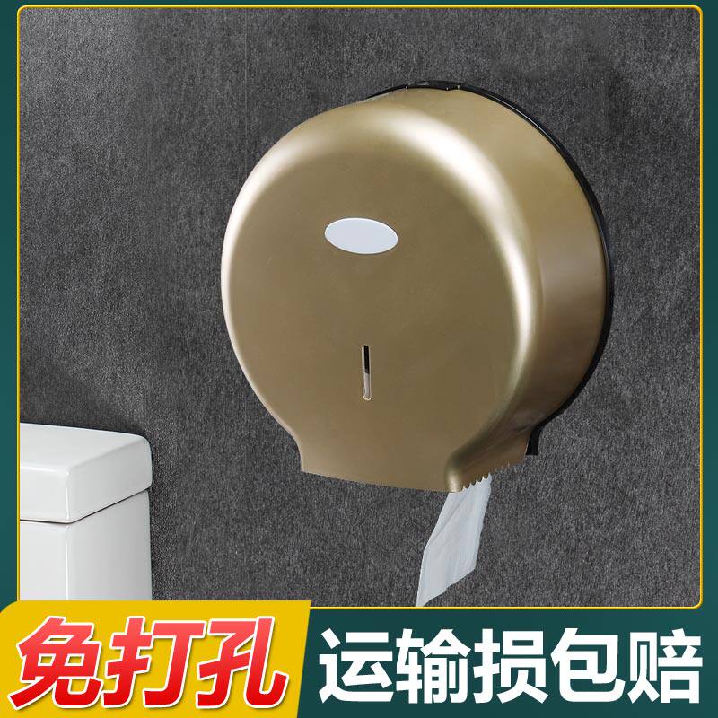 塑料大卷纸架ABS大盘纸盒厕所卷纸纸巾盒卫生间卷纸筒卷纸器防水