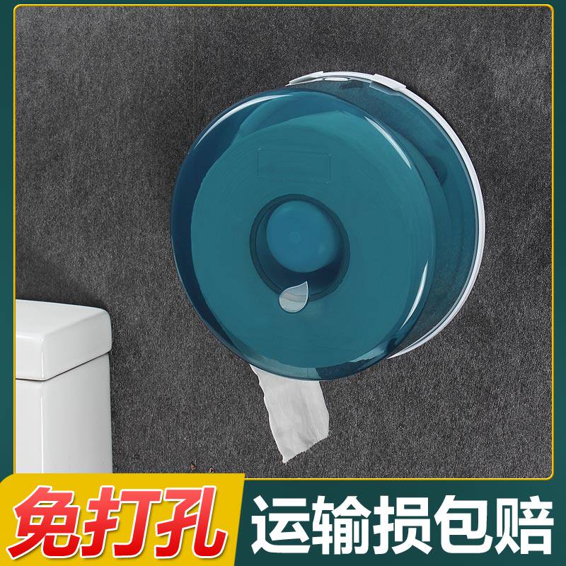 亿彩卫浴塑料大卷纸架酒店大卷纸盒大盘纸巾盒卷纸器纸筒盒子防水
