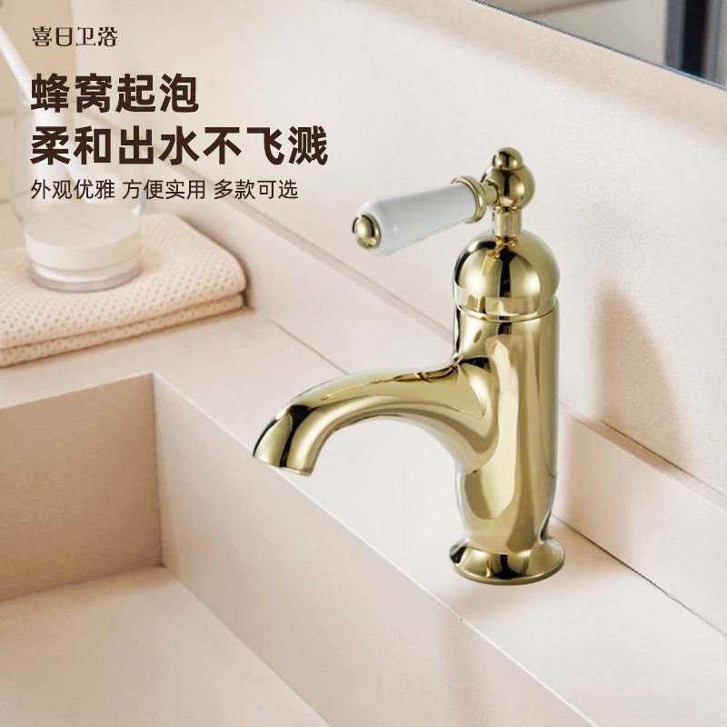 法式复古全铜单把台盆水龙头欧式洗脸盆浴室柜陶瓷把手冷热水龙头