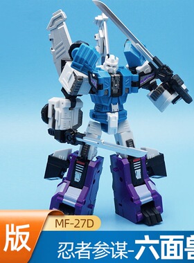 MFT六面兽三变形小比例金刚机器人闪电战士弹簧瘟疫通天大火车晓