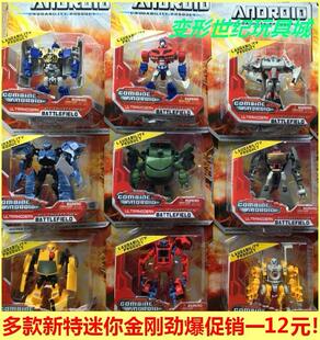 迷你变形小型金刚直升机摩托车恐龙跑军舰铲车汽车玩具机器人包邮