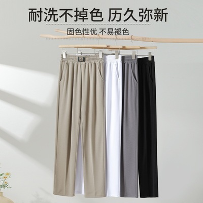 恒源祥妈妈裤子夏季薄款中老年人女裤外穿直筒宽松大码奶奶装冰丝