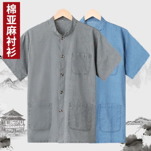 恒源祥夏季中年男士亚麻短袖衬衫爸爸中国风宽松上衣中老年人