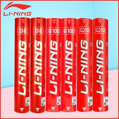 李宁羽毛球耐打A+60D8