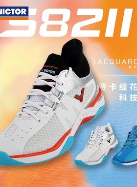 球鞋S82羽毛球鞋威克多