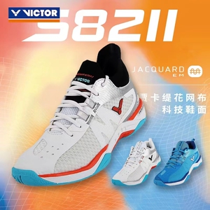 球鞋S82羽毛球鞋威克多