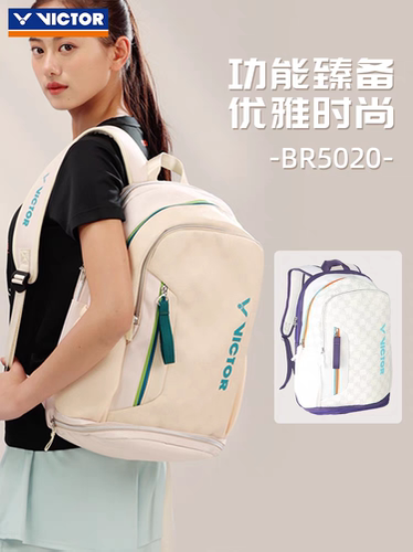 VICTOR网羽毛球包多功能运动大容量胜利男女威克多双肩背包BR5020
