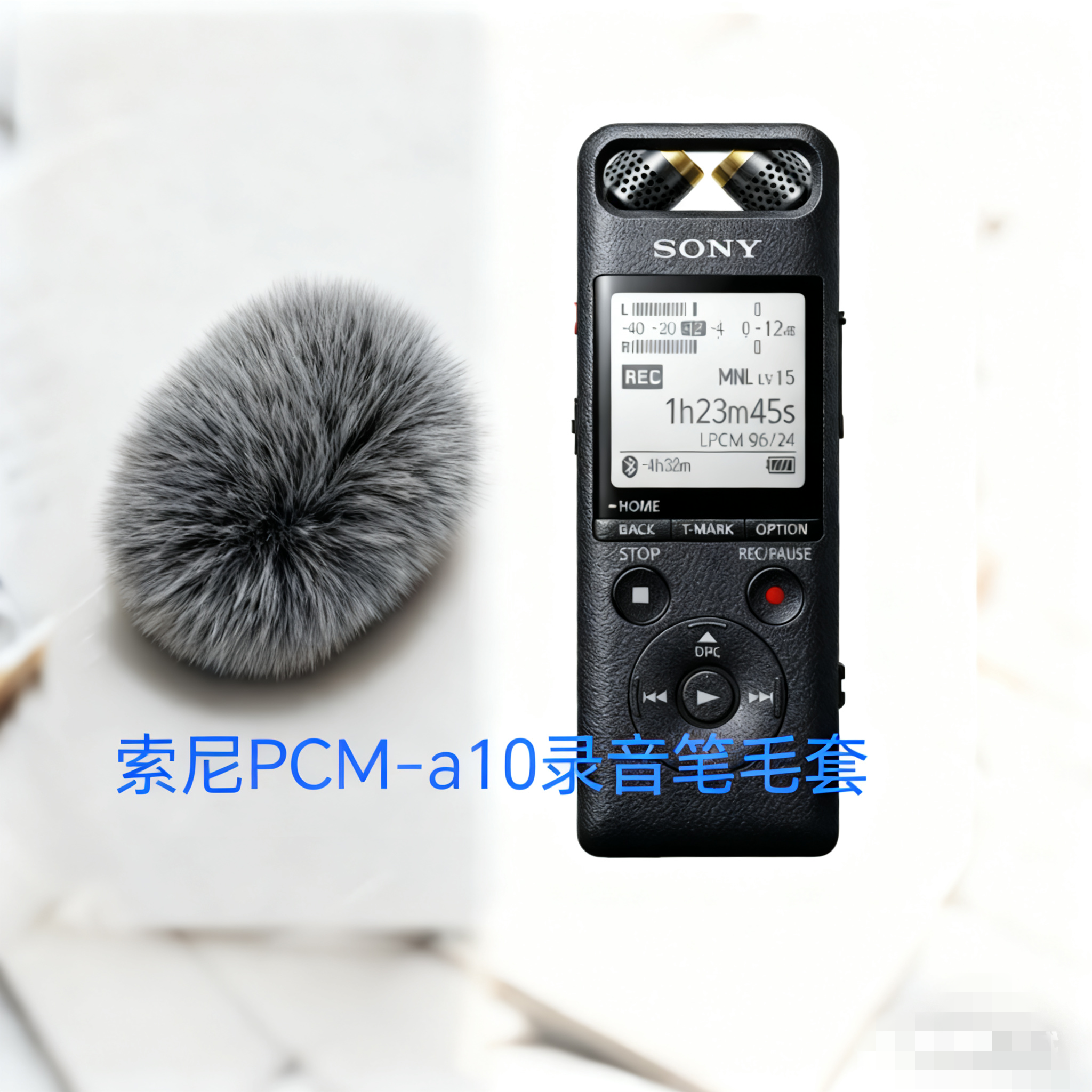 话筒毛罩适用于索尼录音笔PCM-A10麦克风毛毛套防风降噪话筒罩
