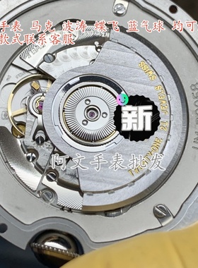 手表配件表壳原装2892a2机芯瑞士v8认证全新精磨日内瓦纹组装成品