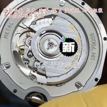 手表配件表壳原装2892a2机芯瑞士v8认证全新精磨日内瓦纹组装成品