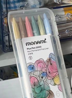 韩国慕娜美水性笔手账纤维笔彩色奶油ins风女日系文具美术生用品