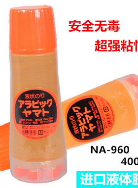 日本进口 大和NA-960液体胶水 大和胶水补充液400ml 超强粘性