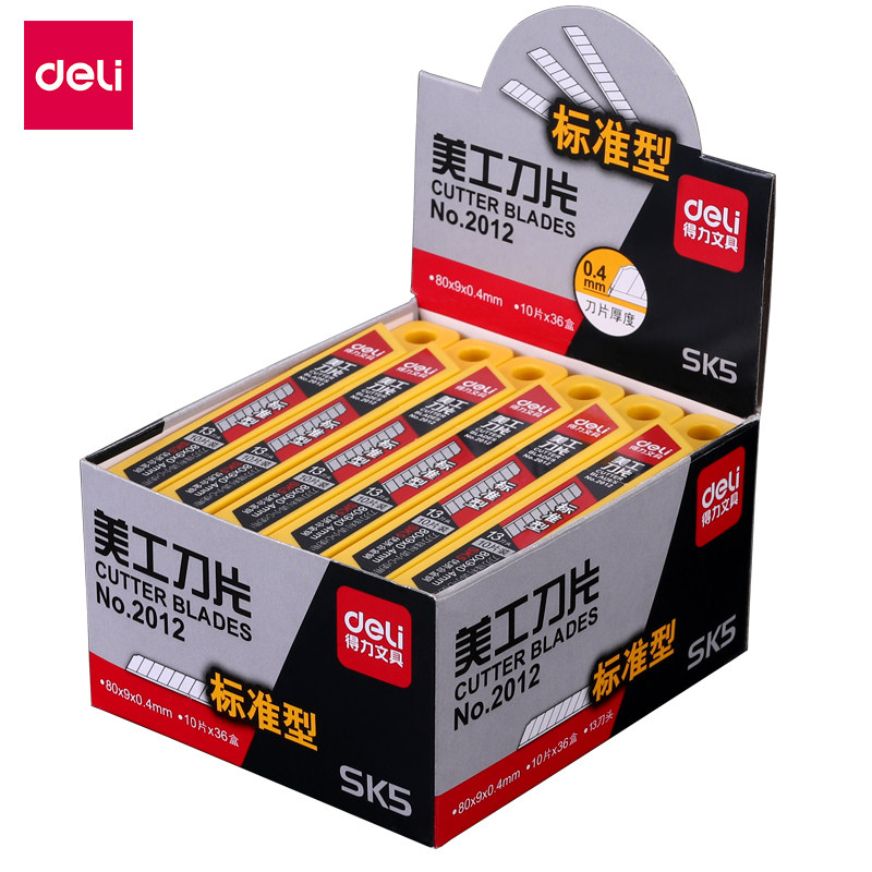 盒装得力9mm小号裁纸sk5替换刀片图片