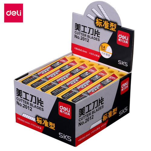 盒装得力9mm小号裁纸sk5替换刀片