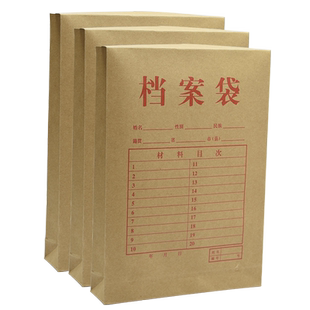 加宽a4档案袋牛皮纸文件纸袋纸质投标资料合同方案批发大容量文件收纳办公用品挡案加厚超大号加大大号定制