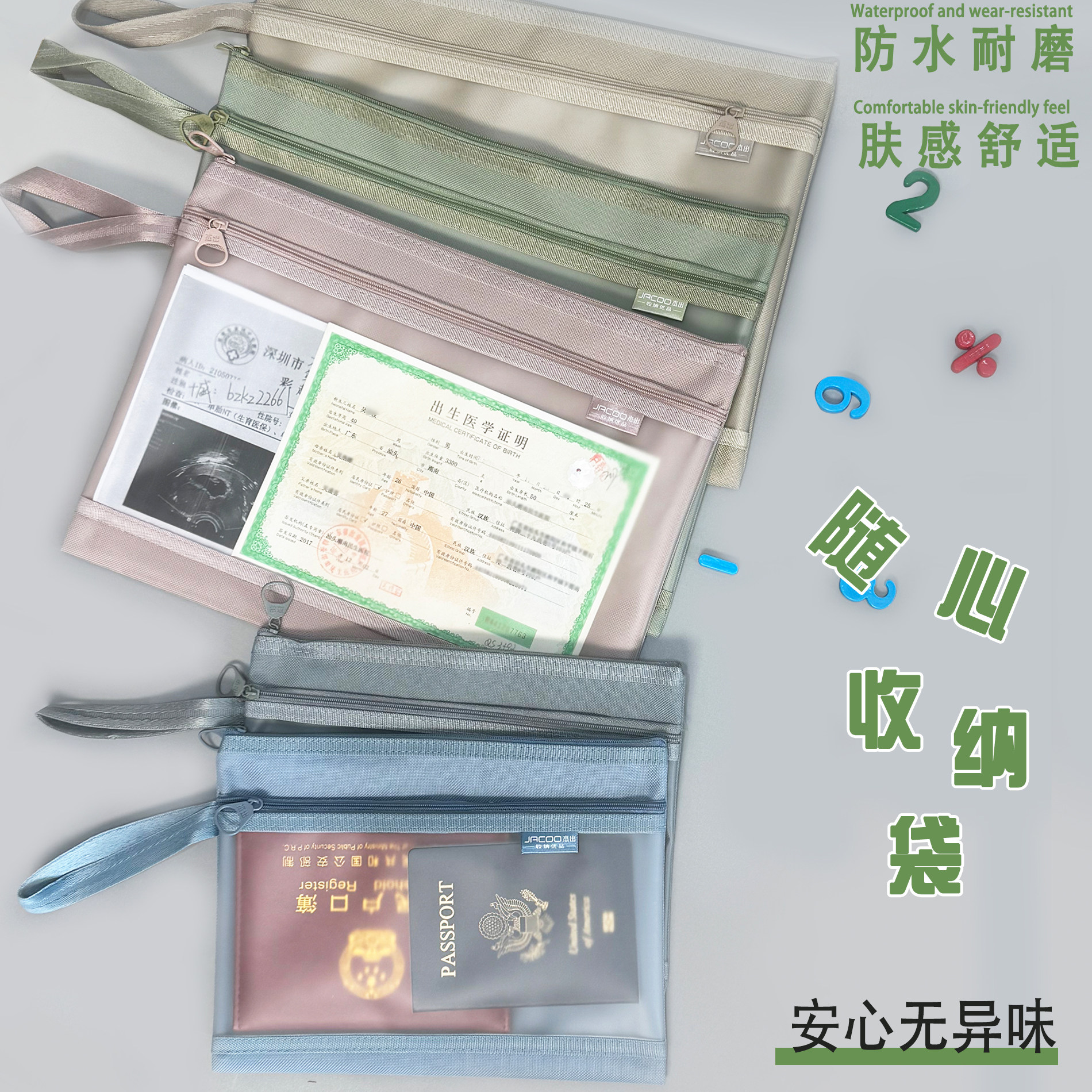 A4双层文件袋拉链式档案袋资料袋产检收纳袋a4半透明防水公文袋补