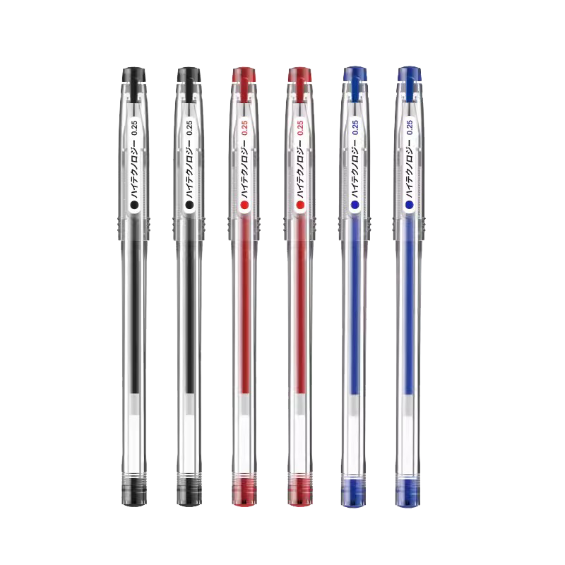 0.25mm财务笔极细中性笔财会会计专用笔细笔头速干ST笔尖登账刷题走珠笔超细黑笔按动