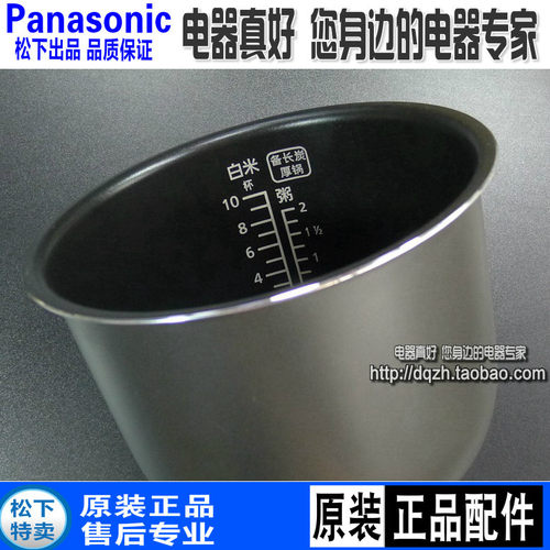 包邮原装松下电饭煲内胆SRMS813MG183DFG185DE183内锅DFE18