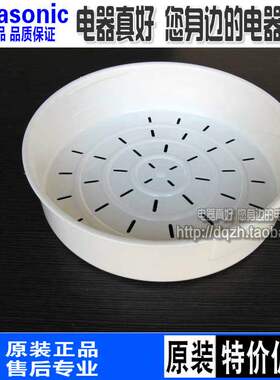 原装松下电饭煲蒸架SRANG151AFG181AFM151AFY181ANY151蒸屉