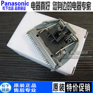 原装松下理发器刀头刀片ER-CA35CA65CA70ER2061ER2201ER510