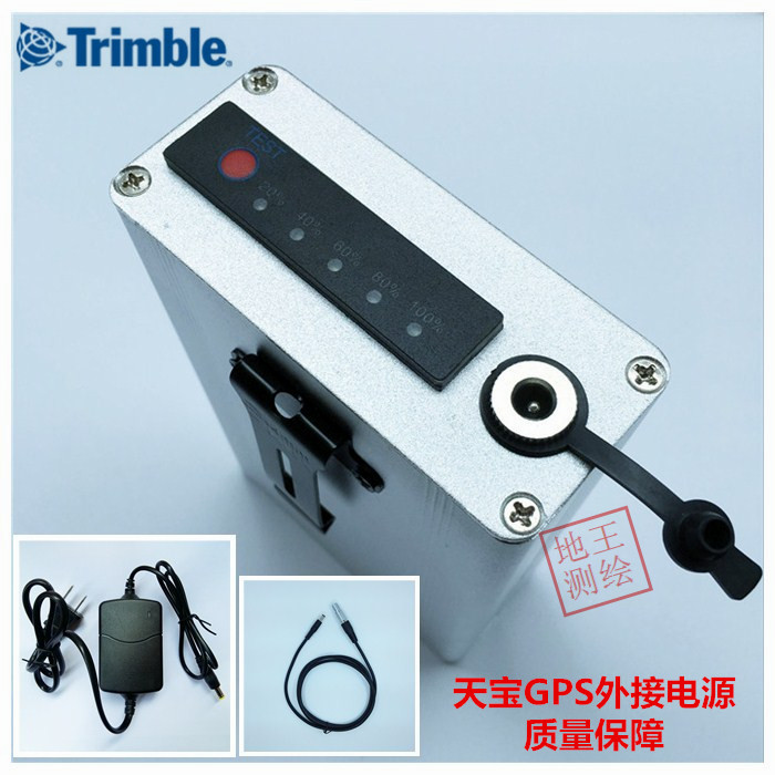 Trimble/天宝GPSRTK主机头基站接收机外接电源外挂电池电源线