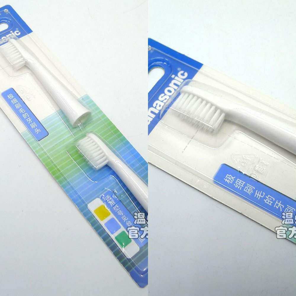 松下电动牙刷替换刷头WEW0972原装刷头适用EWDM71DM711PDM712