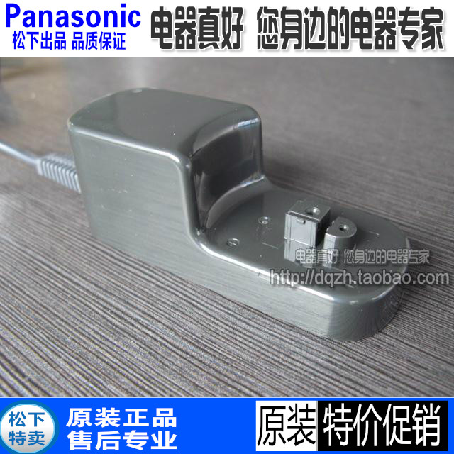 松下剃须刀充电器RE7-52ES-RW30SA40ES4025ES4027RE3-68