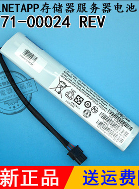原装Netapp控制器存储器锂电池7.2V2.9AH20.9wh271-00024REV
