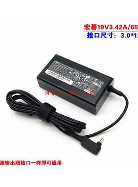 原装宏碁AspireA315-55seriesN18Q13笔记本电脑充电源适配器线