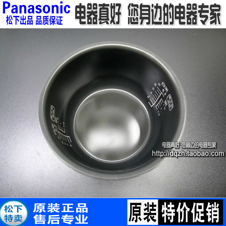 松下SRDE153原装电饭煲内锅内胆DFE155DG153DY151升级版