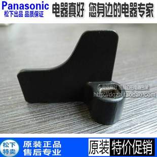 包邮原装松下面包机SDPPF100PPG100PM1010PM1000叶片黑色铁