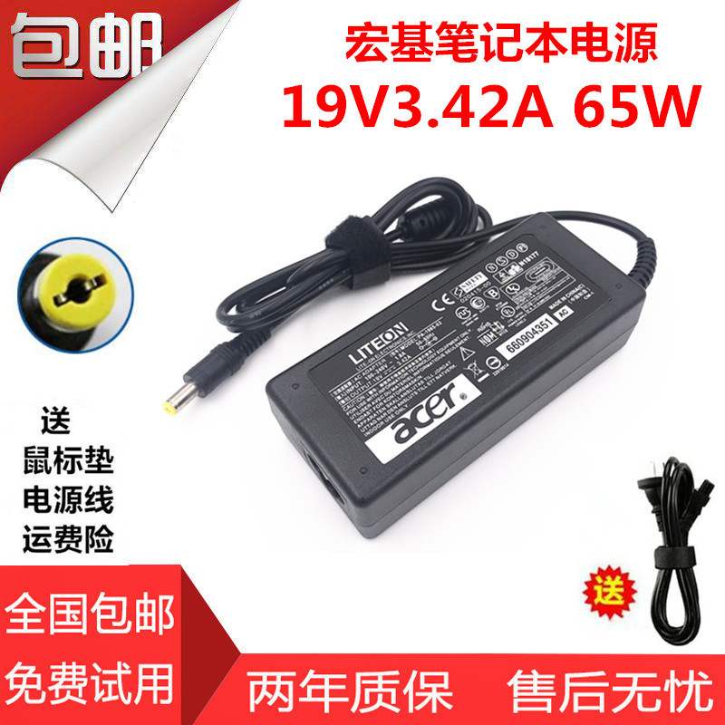 包邮优派viewsonic显示器屏VA2342LEDVS14822电源适配器充电器线