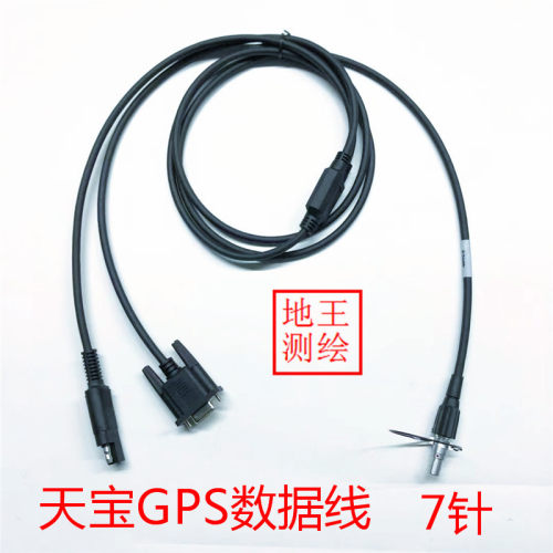 天宝GPSRTK电脑数据电源连接线59044-10天宝RTKY型数据线