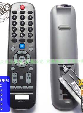 适用于创维55G243M949M950M955M965M9智能液晶电视遥控器