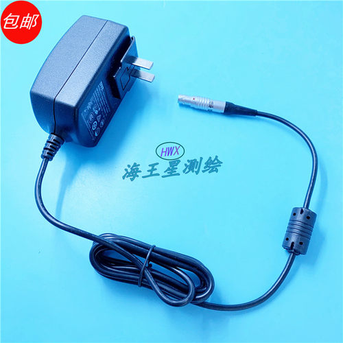 思拓力GPSS3+S3IIS6S3A充电器RTK机头直充充电器2针