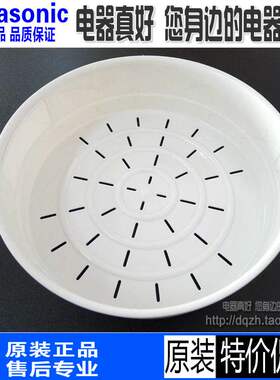 松下电饭煲蒸架SRDY151DY152DY181DY101DY182蒸格蒸笼蒸屉