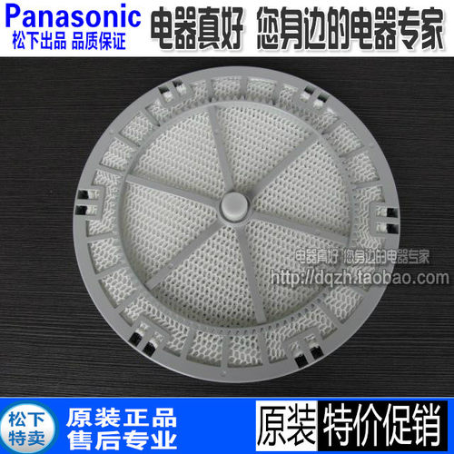 松下净化器加湿过滤网FZXJE90C水车J90CL95CVJL75C71C6