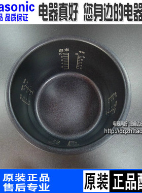 包邮全新原装松下电饭煲SRMH181RS内胆内锅SRPMH181ME181通