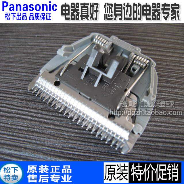 包邮原装松下理发器刀头ER510GC70GC50GC20ER2171ER2211ER