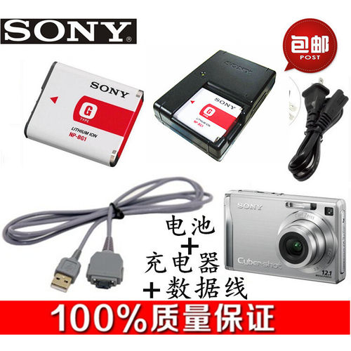 索尼DSCW40W50W55W60W70W80相机电池+充电器+数据线NPBG1