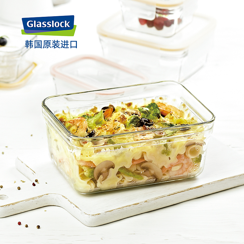 glasslock进口smart系列微波炉加热保鲜盒烘焙烤箱玻璃便当饭盒