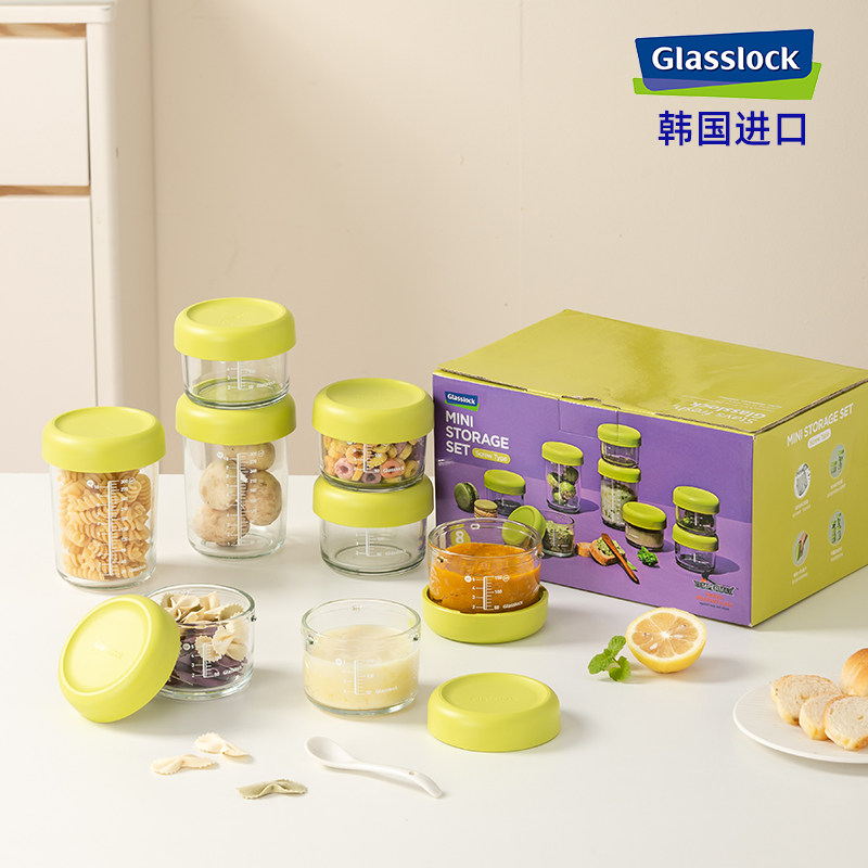 glasslock进口带刻度玻璃辅食盒