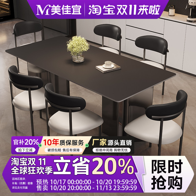 岩板餐桌椅组合意式极简全托底板碳素钢桌腿现代简约家用轻奢饭桌