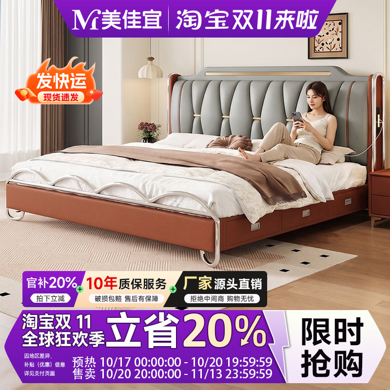 轻奢真皮床现代简约主卧双人大床高端大气多功能带灯抽屉储物婚床