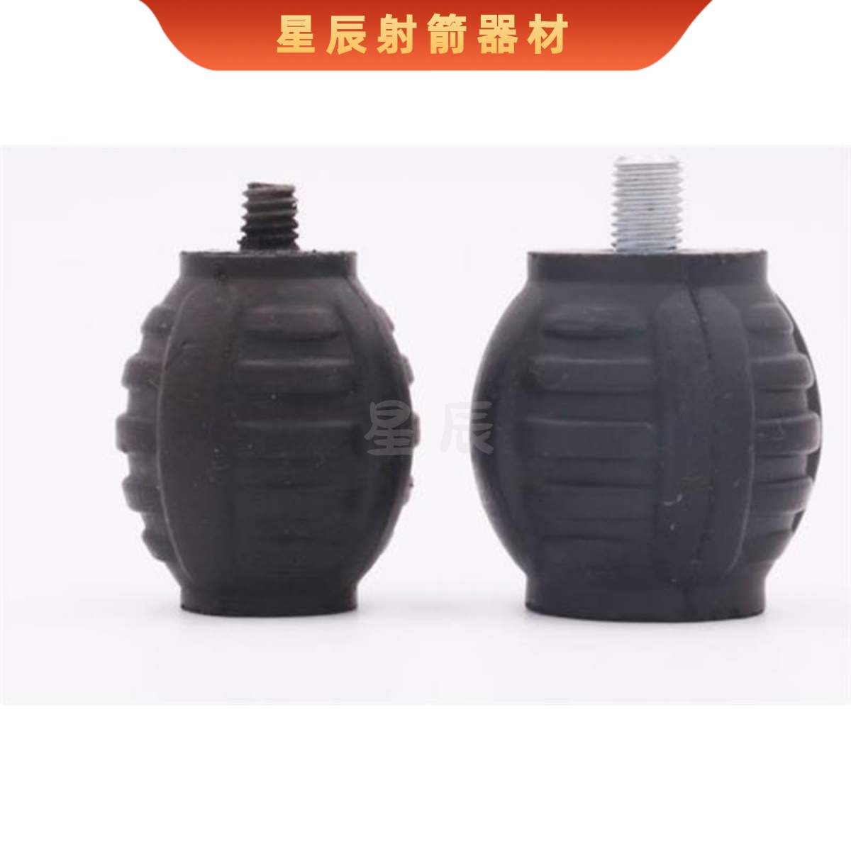 Doinker 多尼克 平衡杆减震球大小防震球手雷 B1-2 B34-2弓箭进口