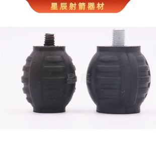 多尼克 B34 平衡杆减震球大小防震球手雷 2弓箭进口 Doinker