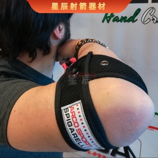 斯皮格SPIGA ELBOW撒放训练器护肘反曲弓射箭背加力直线力感知