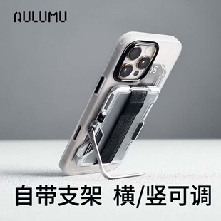 AULUMU 奥鲁姆磁吸MagSafe卡包支架苹果华为便携式手机折叠架